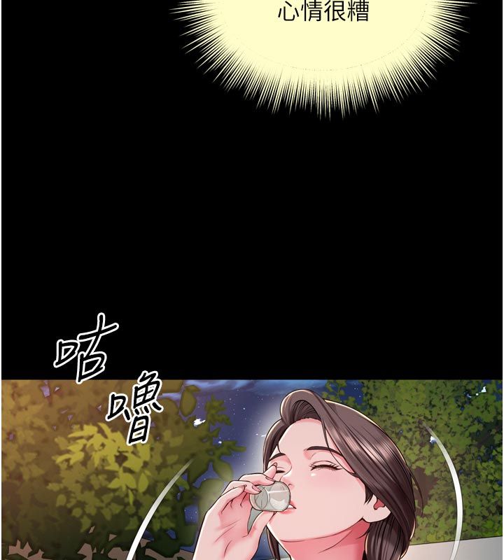 越線諮詢第28話-去阿姨房裡睡吧!