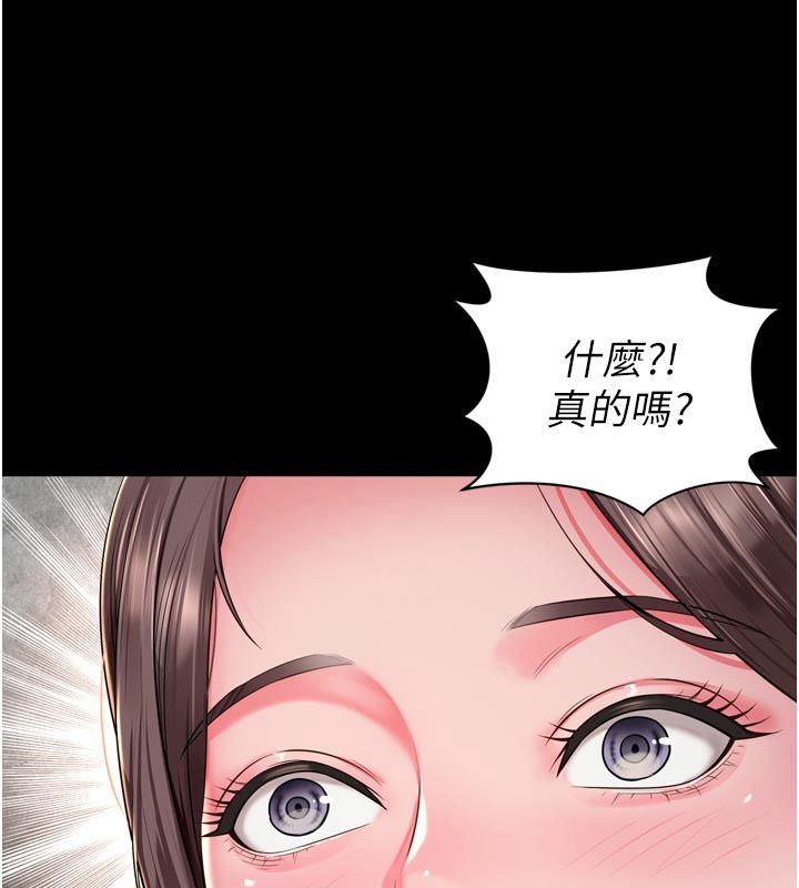 越線諮詢第28話-去阿姨房裡睡吧!