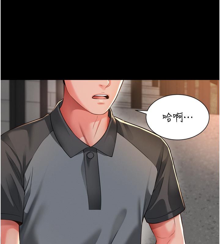 越線諮詢第28話-去阿姨房裡睡吧!