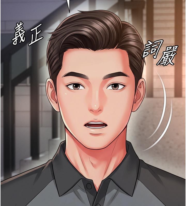 越線諮詢第28話-去阿姨房裡睡吧!