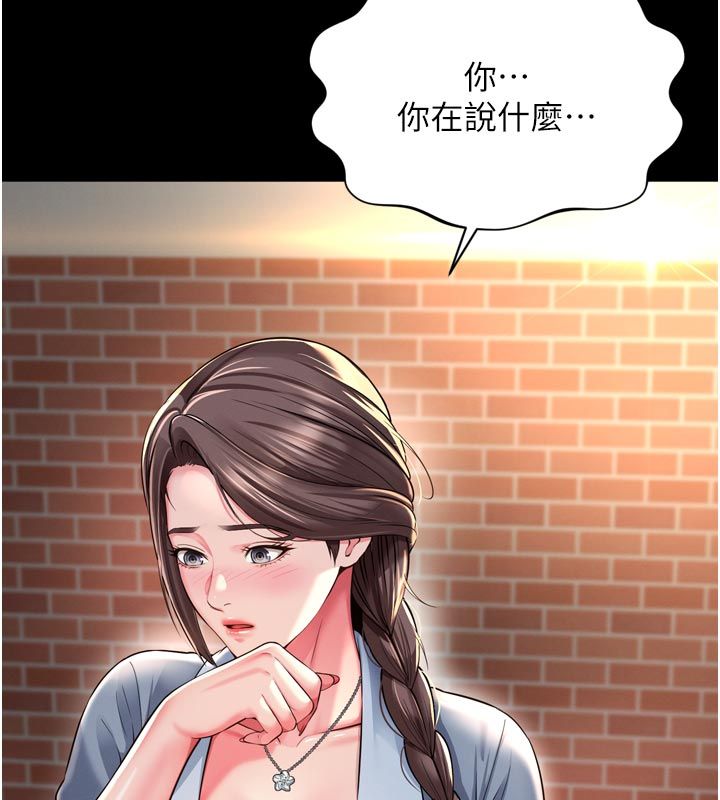 越線諮詢第28話-去阿姨房裡睡吧!