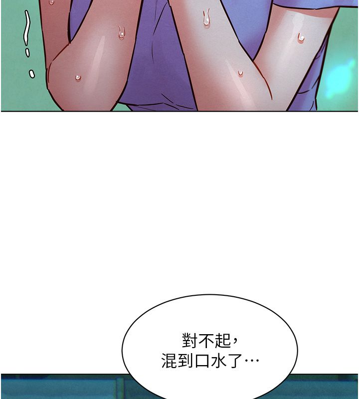 她們的最愛.ZIP第11話-妳希望我怎麼做?