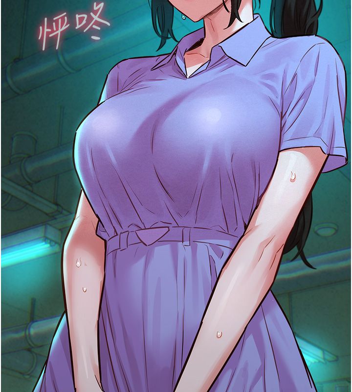 她們的最愛.ZIP第11話-妳希望我怎麼做?
