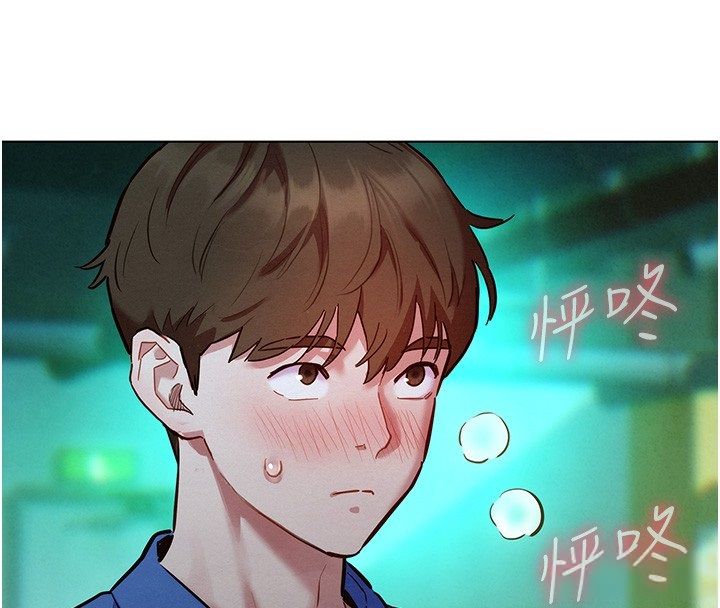 她們的最愛.ZIP第11話-妳希望我怎麼做?