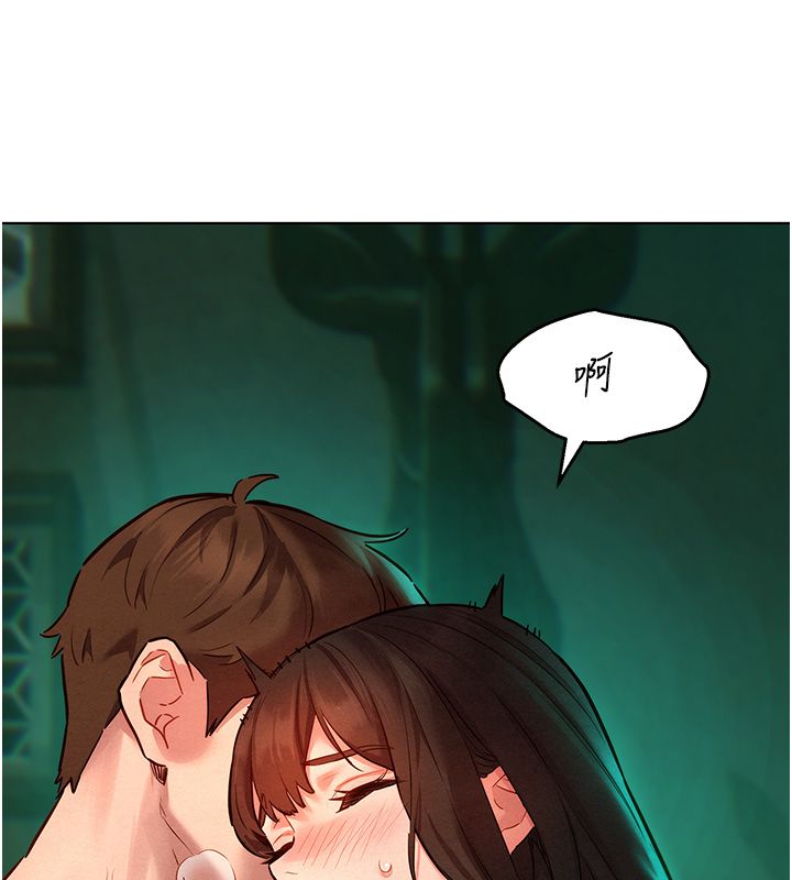 她們的最愛.ZIP第11話-妳希望我怎麼做?