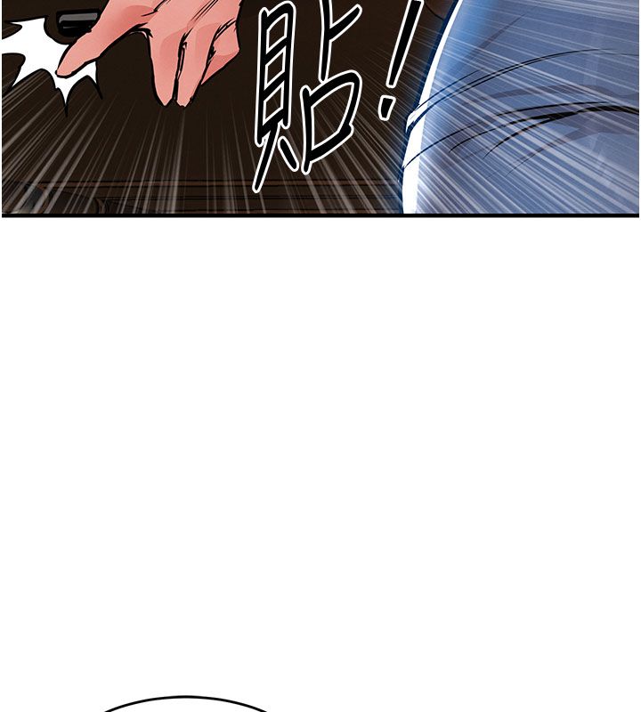 衣錦還鄉第52話-直搗核心的輝賢