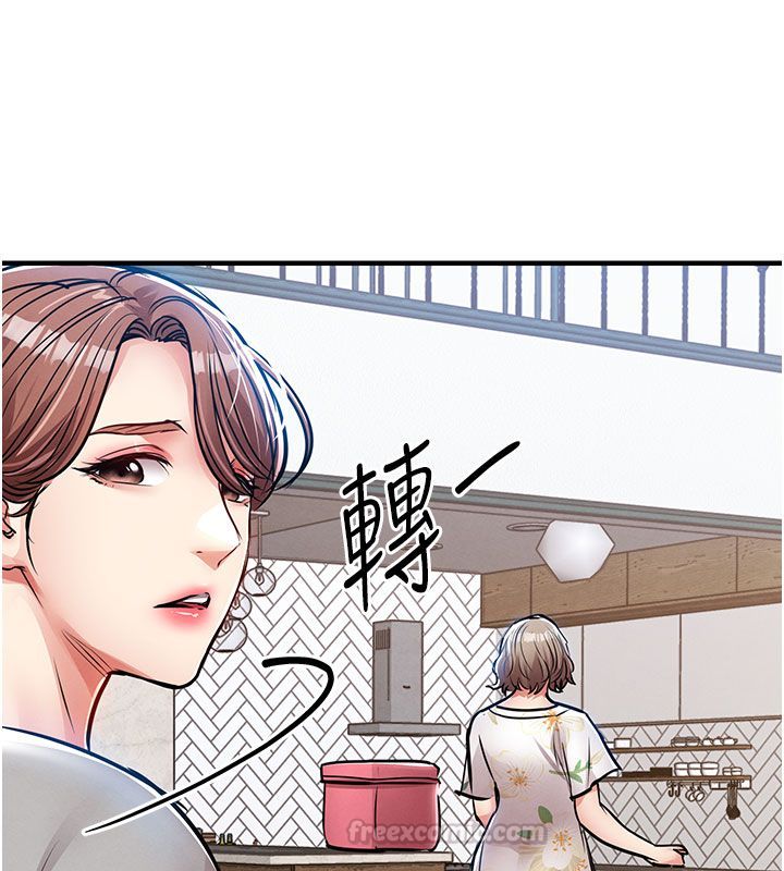 衣錦還鄉第52話-直搗核心的輝賢