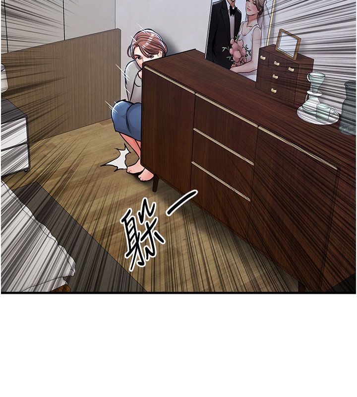 衣錦還鄉第52話-直搗核心的輝賢