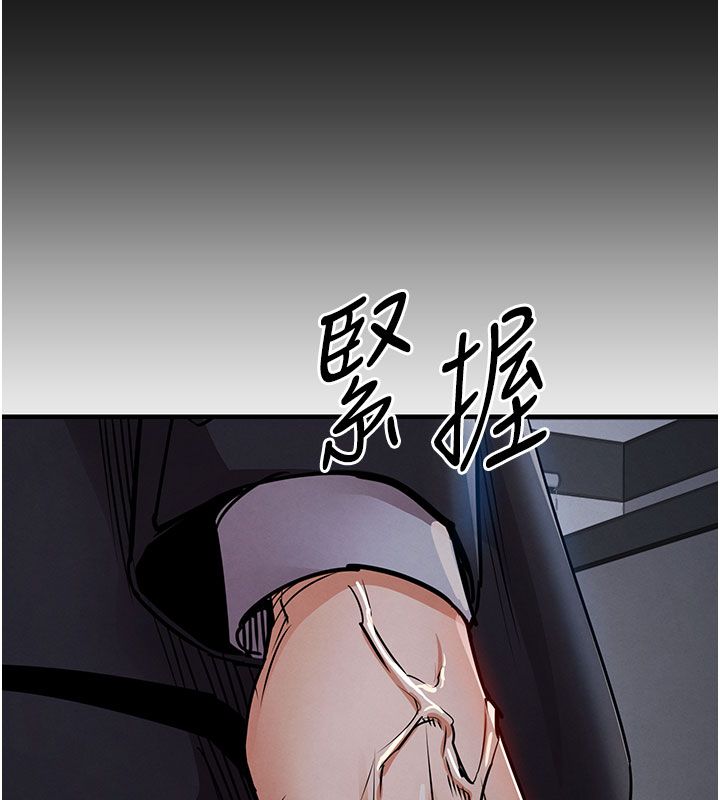 衣錦還鄉第52話-直搗核心的輝賢
