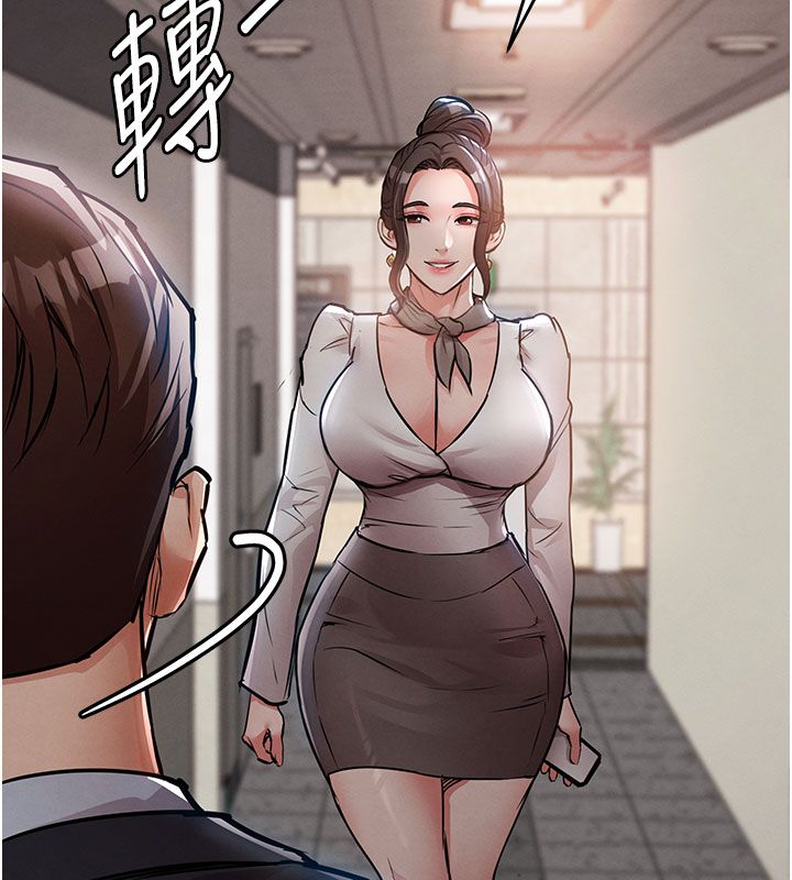 衣錦還鄉第52話-直搗核心的輝賢