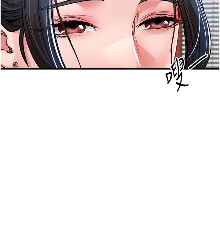 衣錦還鄉第52話-直搗核心的輝賢
