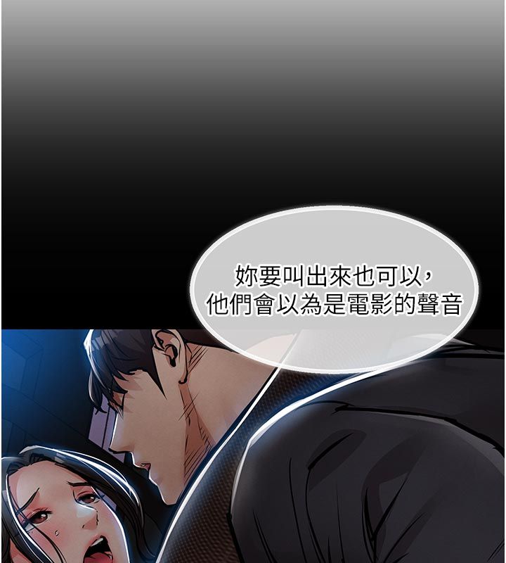 衣錦還鄉第52話-直搗核心的輝賢