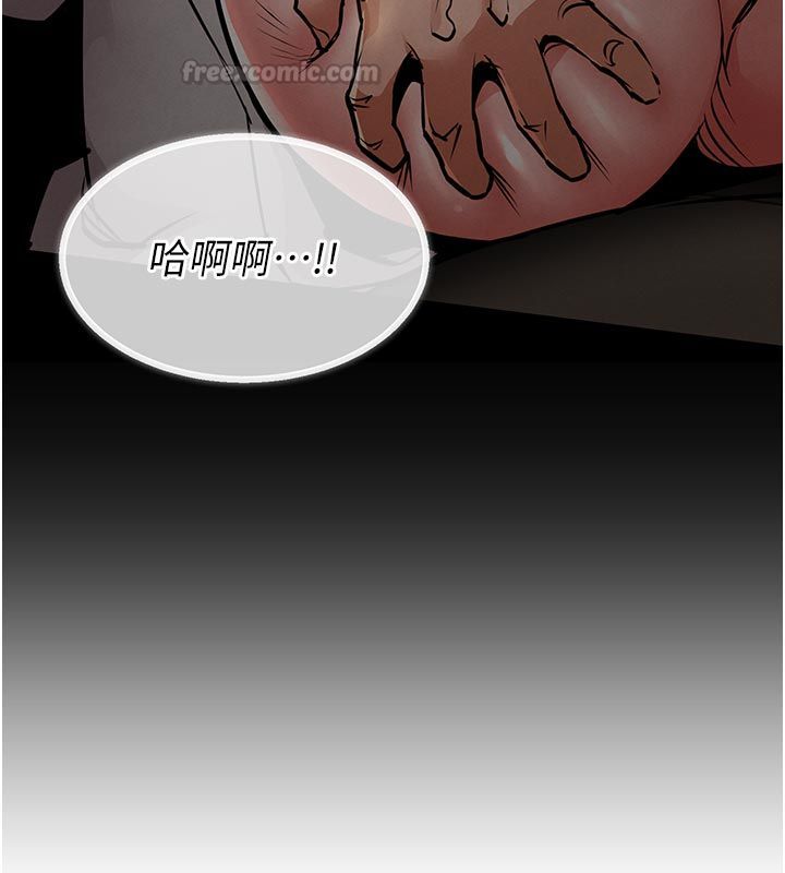 衣錦還鄉第52話-直搗核心的輝賢