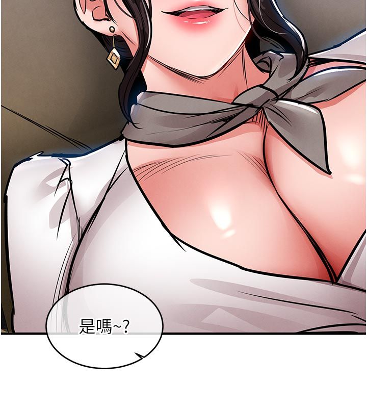 衣錦還鄉第52話-直搗核心的輝賢