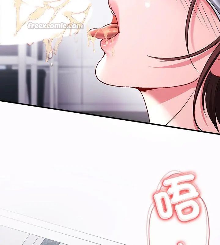 不一樣的甜點第1話