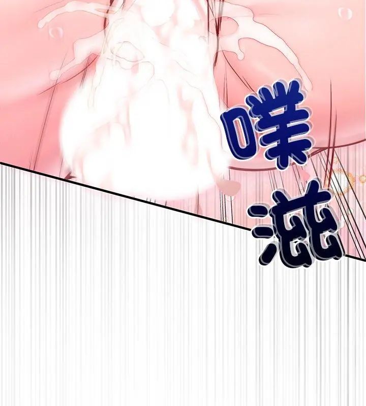 不一样的甜点第1話