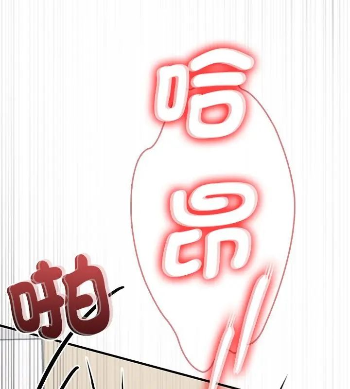 不一样的甜点第1話