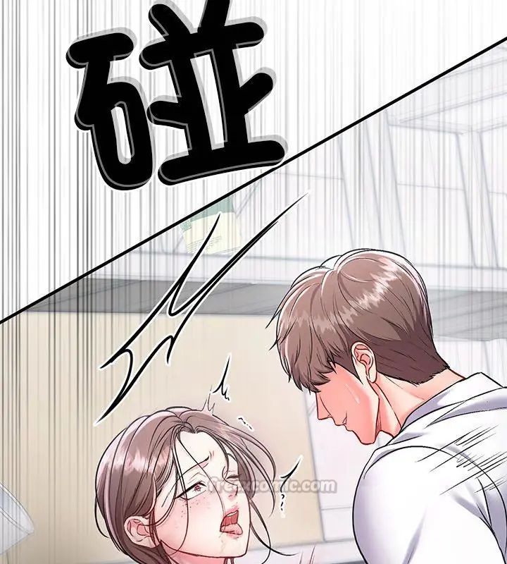 不一样的甜点第1話