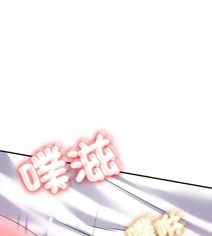 不一样的甜点第1話