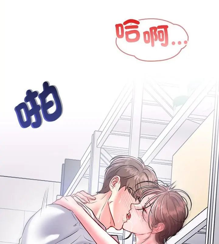 不一样的甜点第1話