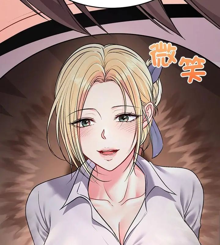 不一样的甜点第1話
