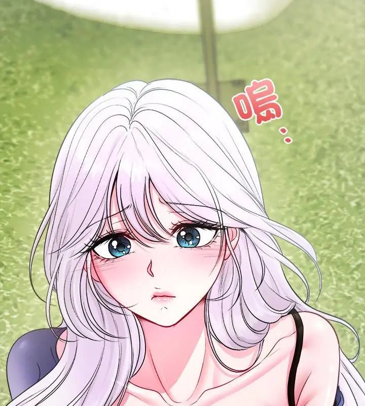 不一样的甜点第2話