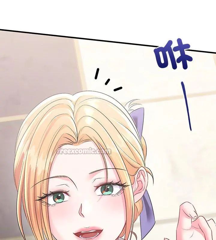 不一样的甜点第2話
