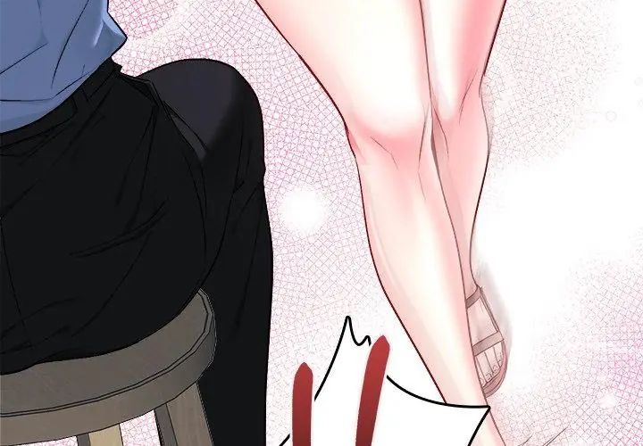 不一样的甜点第3話