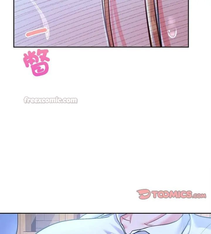不一样的甜点第3話