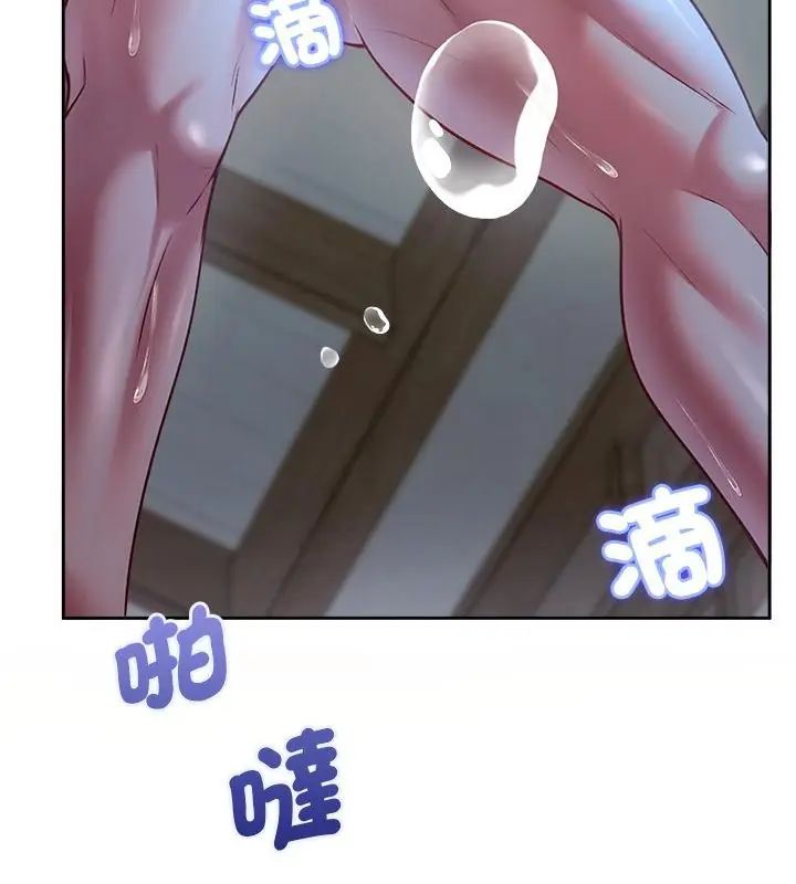 不一样的甜点第3話