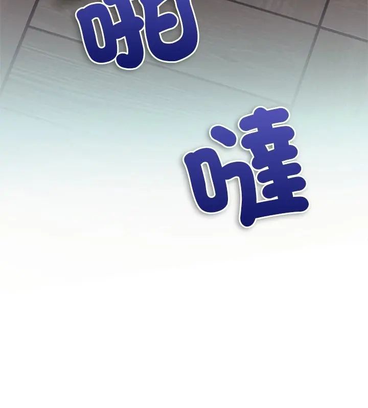 不一样的甜点第3話