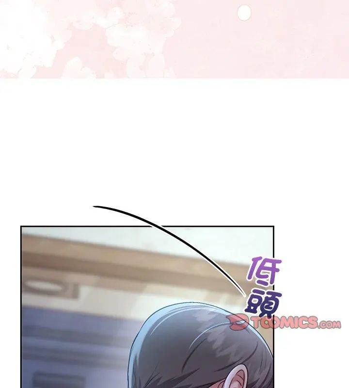 不一样的甜点第4話