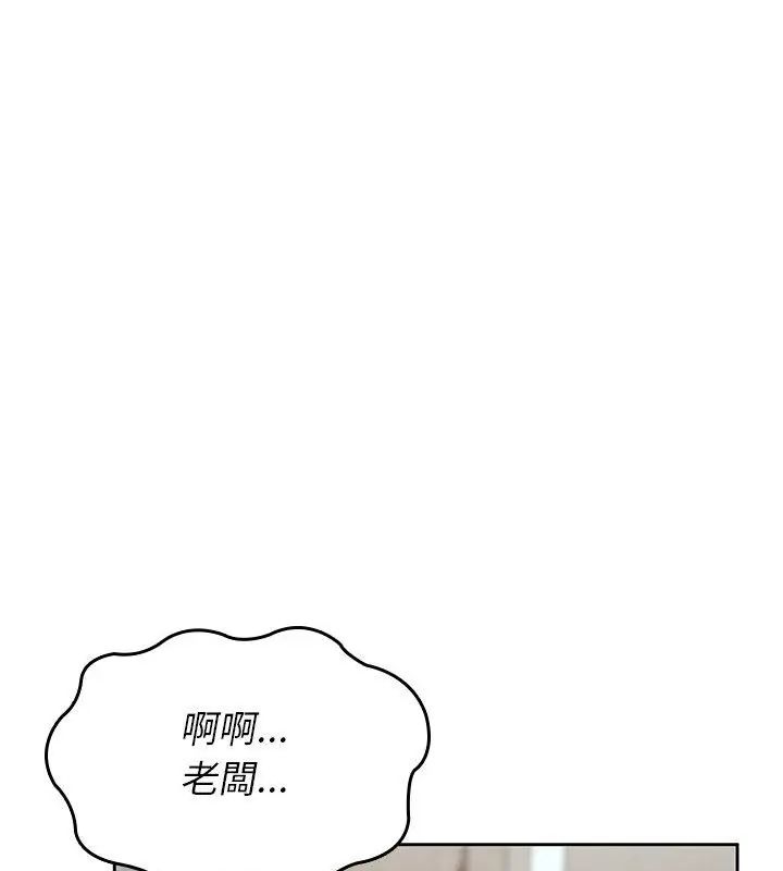 不一样的甜点第4話