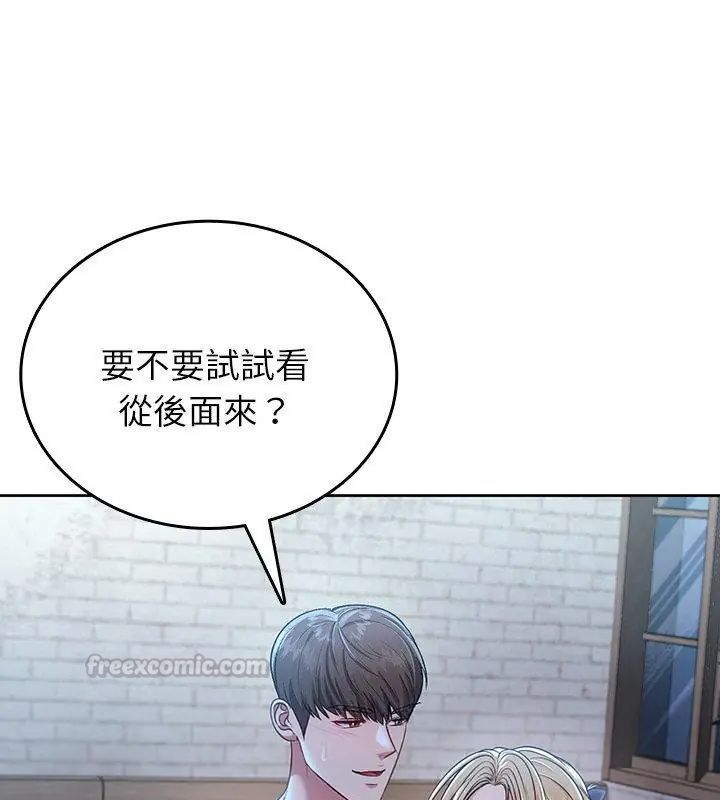 不一样的甜点第4話