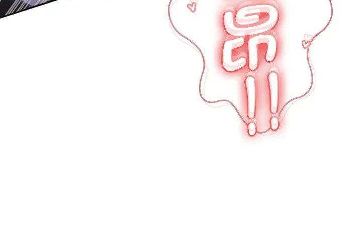 不一样的甜点第4話