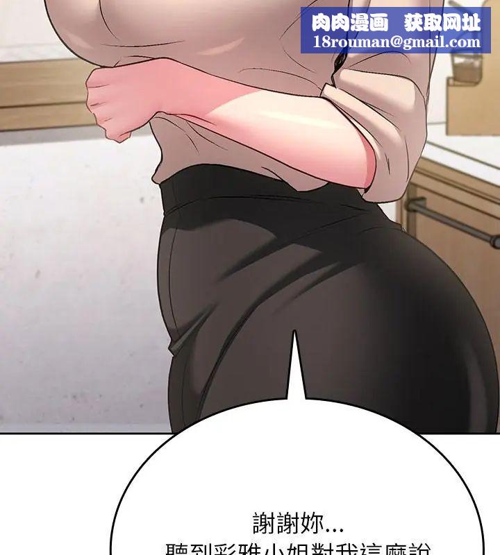 不一样的甜点第5话