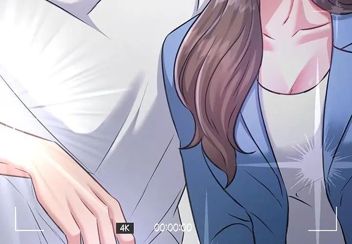 不一樣的甜點第5話