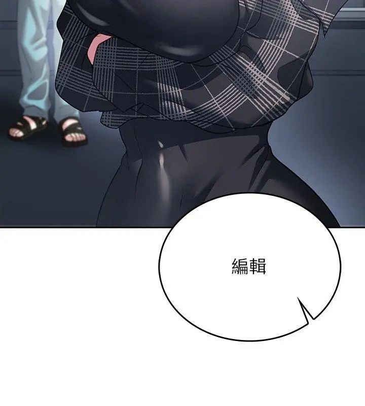 不一样的甜点第5話