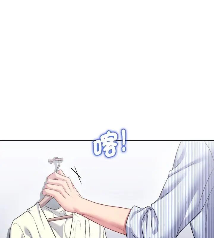 不一样的甜点第6話