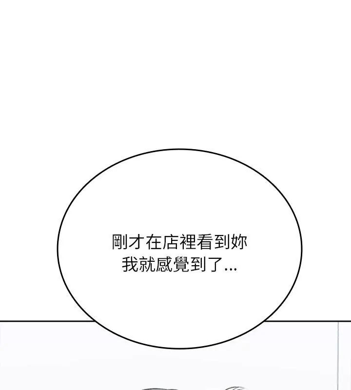 不一樣的甜點第6話