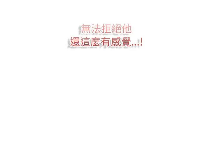 不一样的甜点第6話