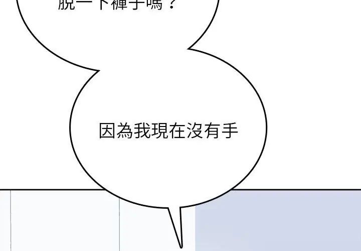 不一样的甜点第6話