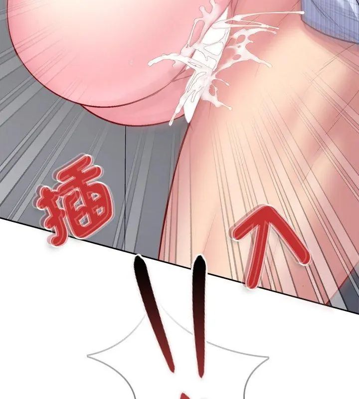 不一样的甜点第6話