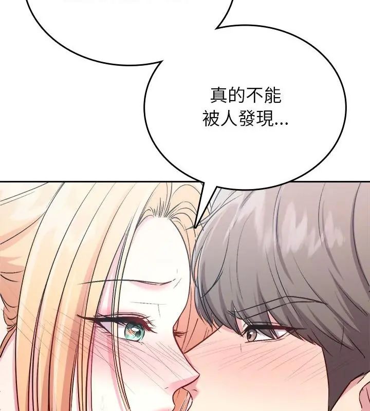 不一样的甜点第6話
