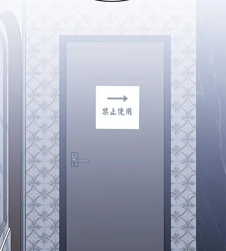 不一样的甜点第6話