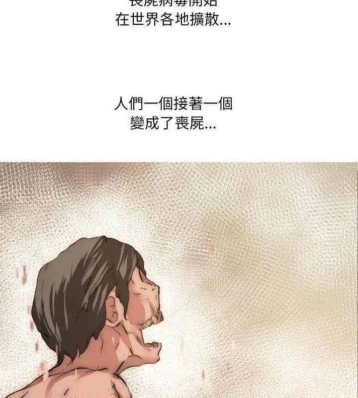 公寓生存游戏第1話