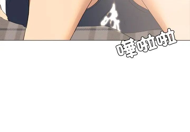 公寓生存遊戲第1話