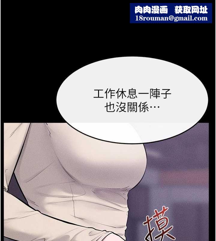 继母与继姐最終話-我會讓妳們幸福