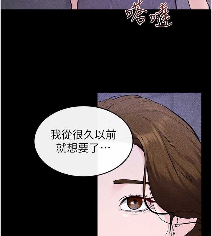繼母與繼姐最終話-我會讓妳們幸福