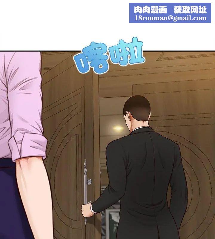 無限輪廻的一天第16話